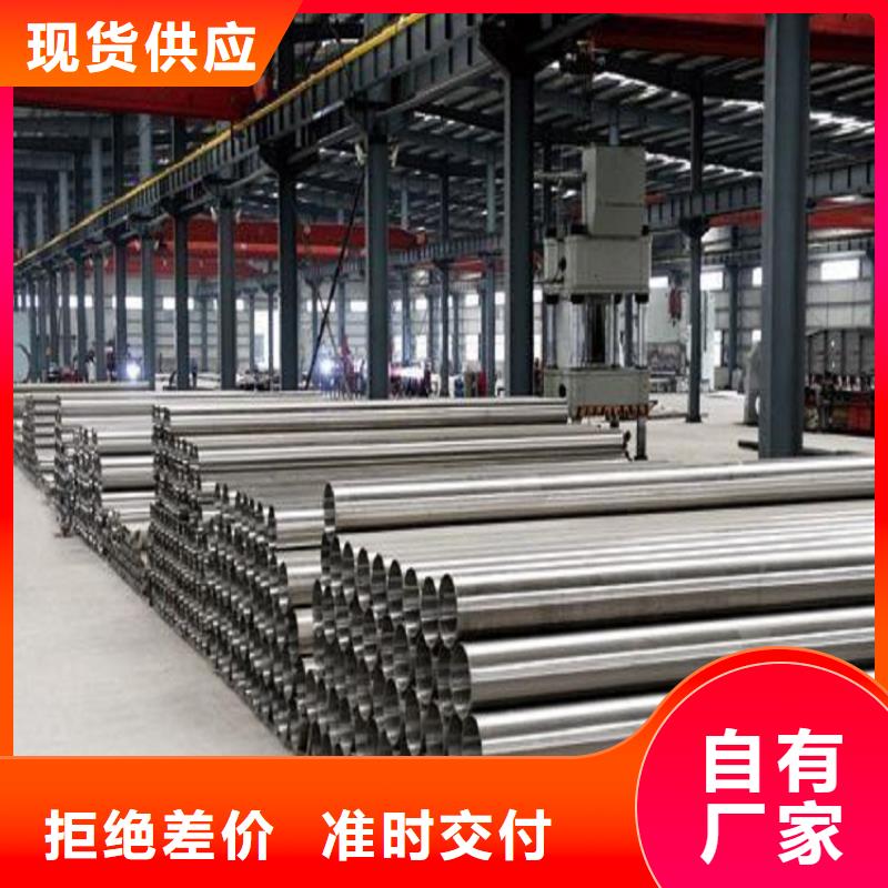 不锈钢管耐磨板低价货源