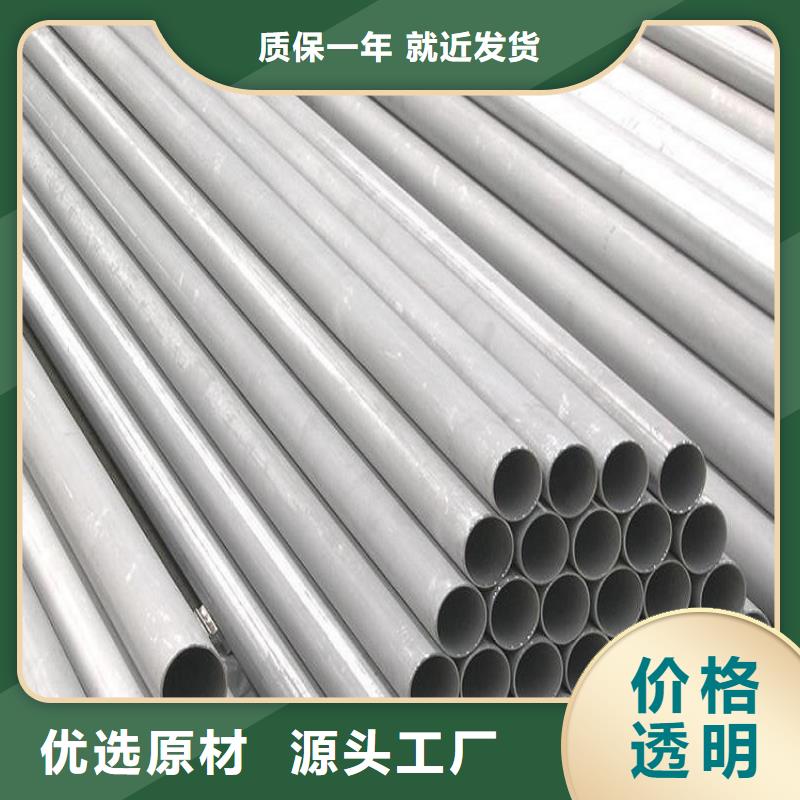 不锈钢管_耐候板打造行业品质