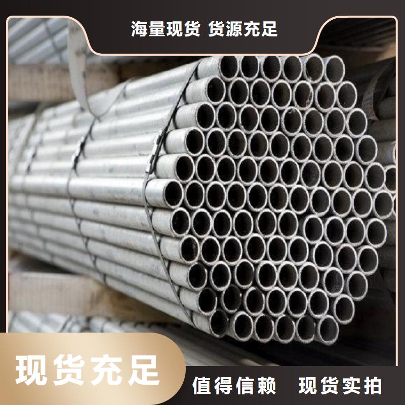 不锈钢管厚钢板详细参数