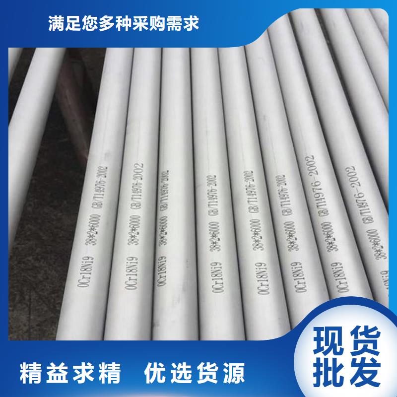 不锈钢管圆钢加工精心