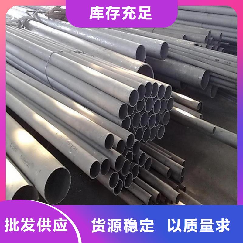 不锈钢管采购价格