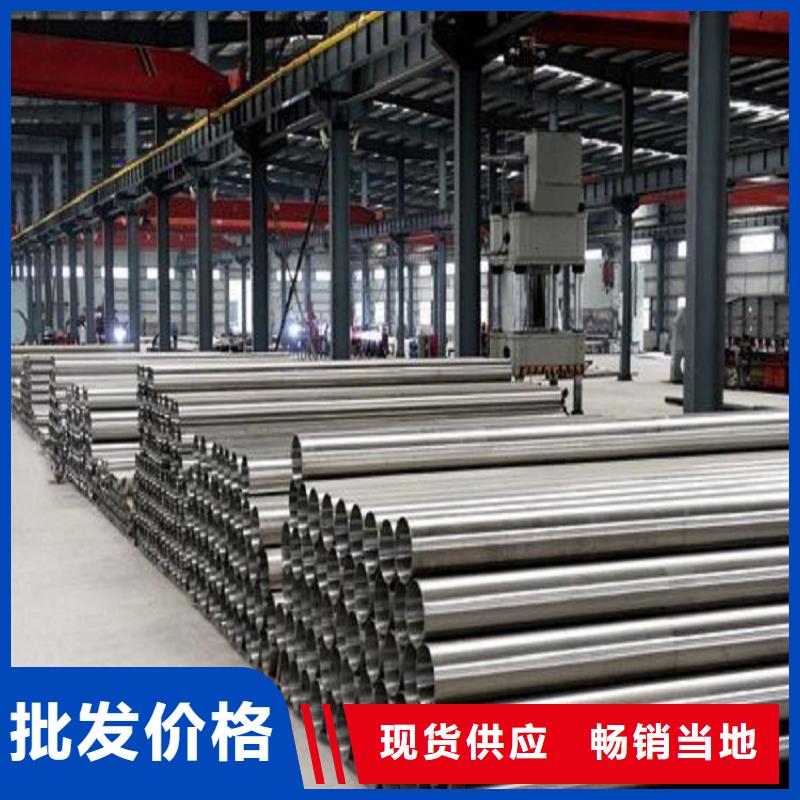 不锈钢管厚钢板海量现货