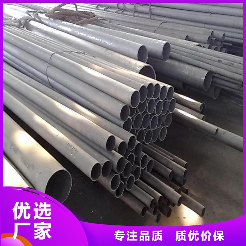 不锈钢管合金钢板自产自销