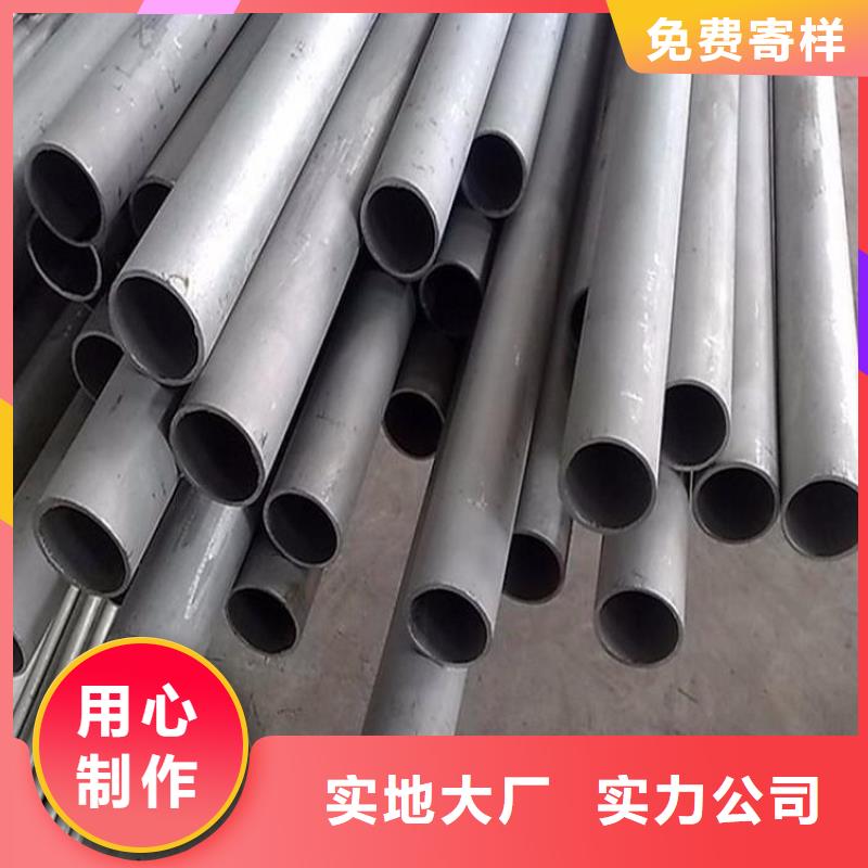 904L不锈钢焊管直供厂家