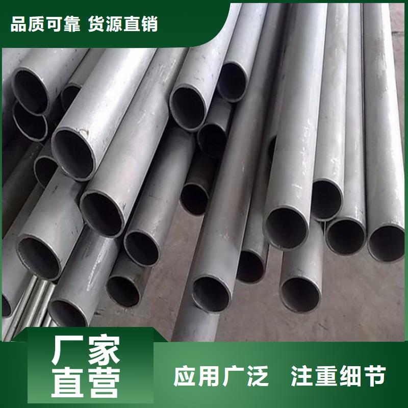 310S不锈钢无缝管型号全