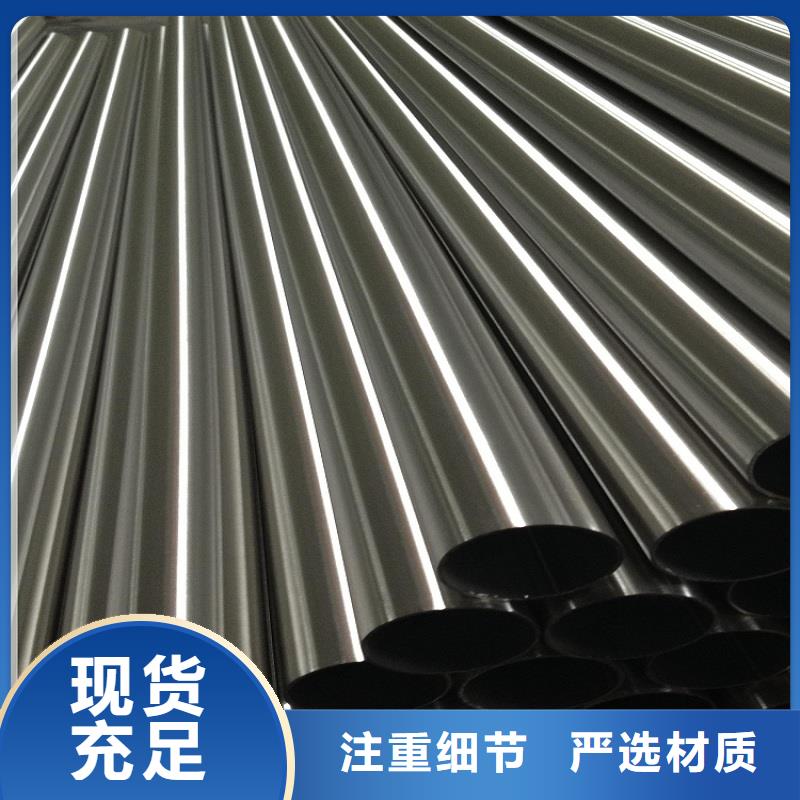 不锈钢管厚钢板现货交易