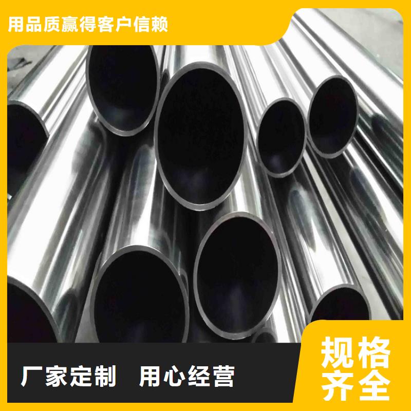 不锈钢管,不锈钢板加工合作共赢