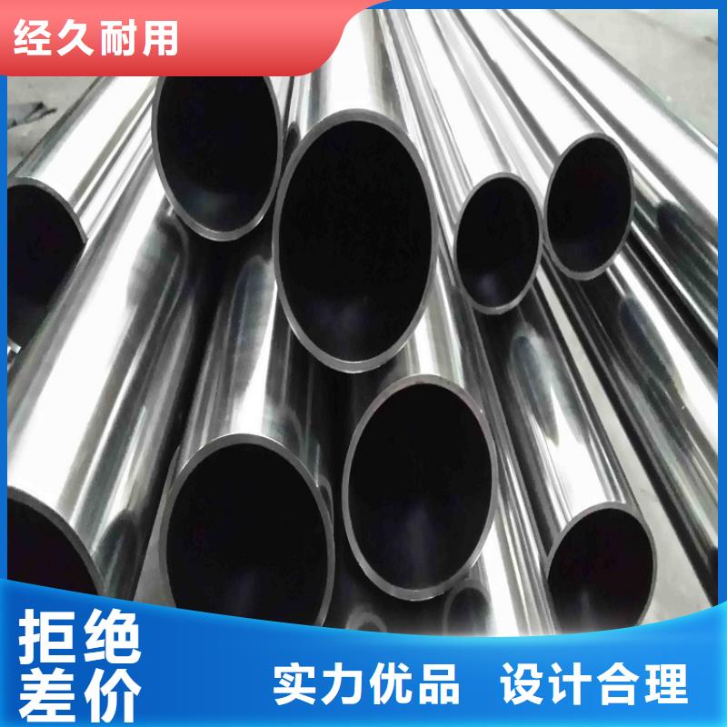 不锈钢管_耐候板打造行业品质