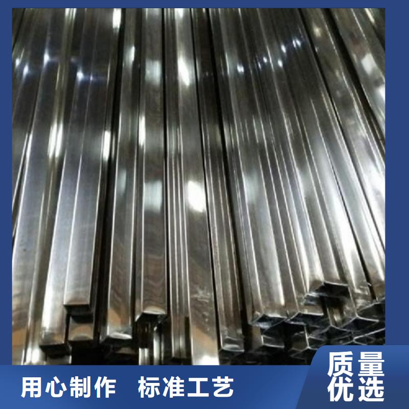 不锈钢管不锈钢棒零售品牌企业