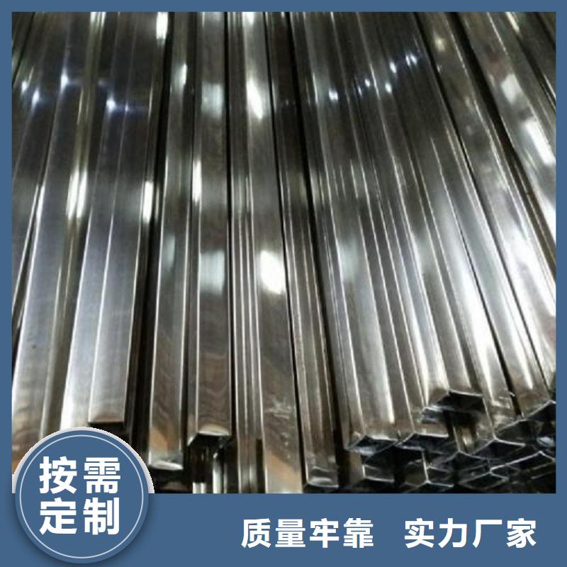 不锈钢管厚钢板海量现货