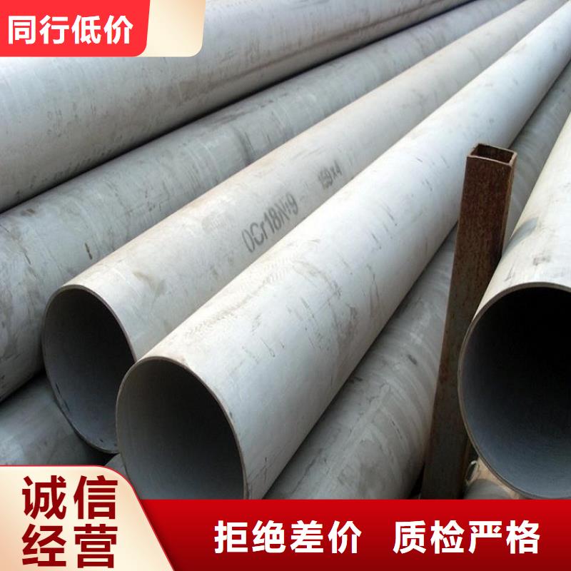 不锈钢焊管自提