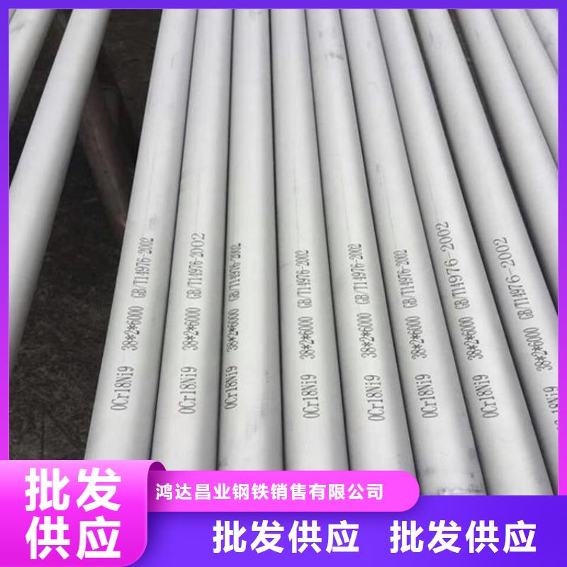 316L不锈钢无缝管车号