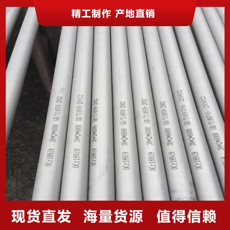 不锈钢管-耐磨板品种全