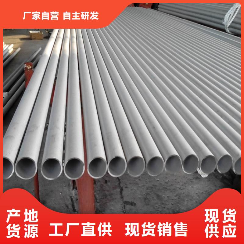 310S不锈钢无缝管型号全