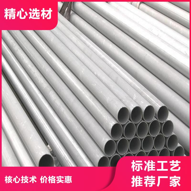 不锈钢管特厚钢板专注品质