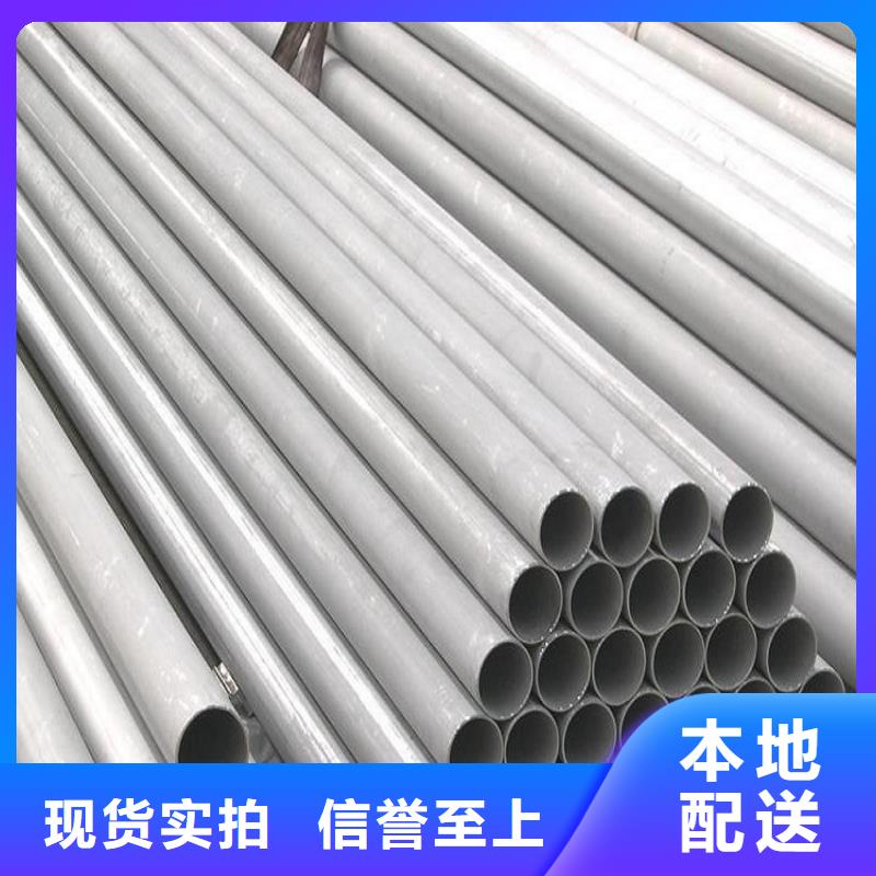 不锈钢管-【耐磨板厂家】一致好评产品