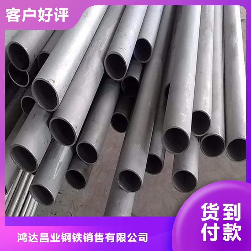 不锈钢管不锈钢板技术先进