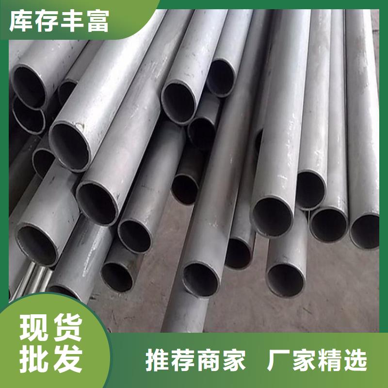 不锈钢管采购价格