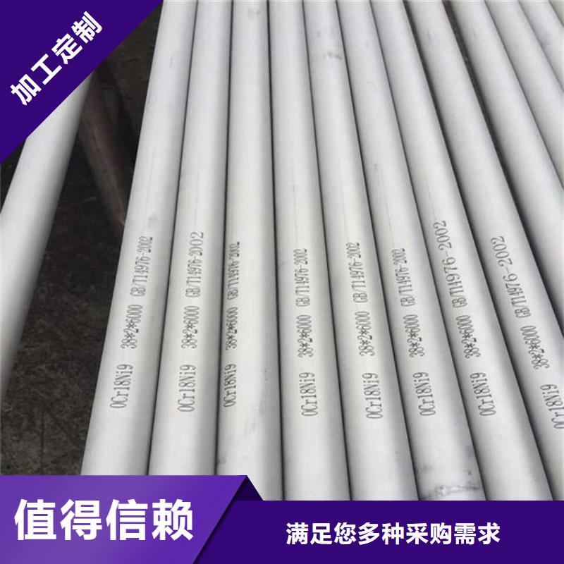 316L不锈钢焊管车号