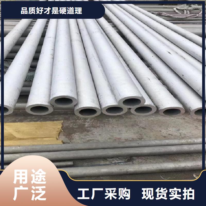 不锈钢管特厚钢板专注品质