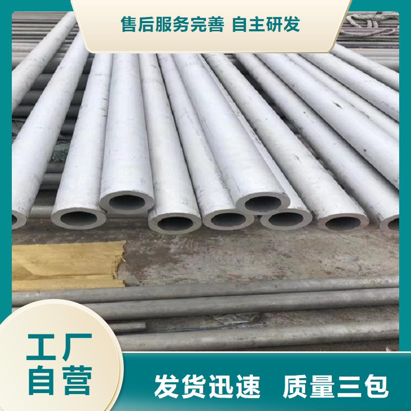 不锈钢管_耐候板打造行业品质