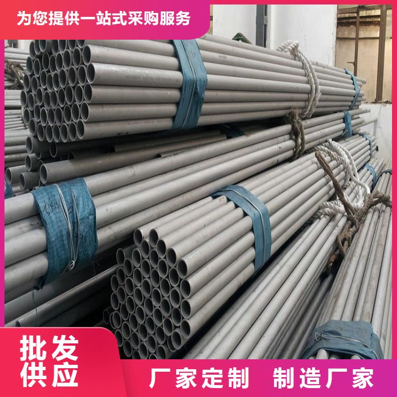 不锈钢管特厚钢板专注品质