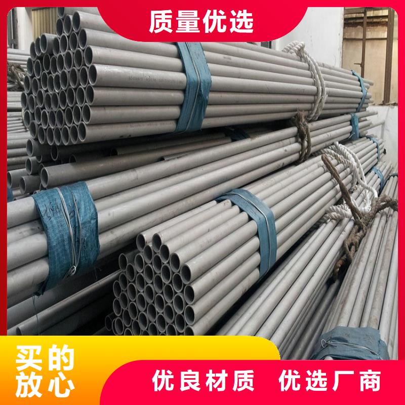 不锈钢管特厚钢板专注品质