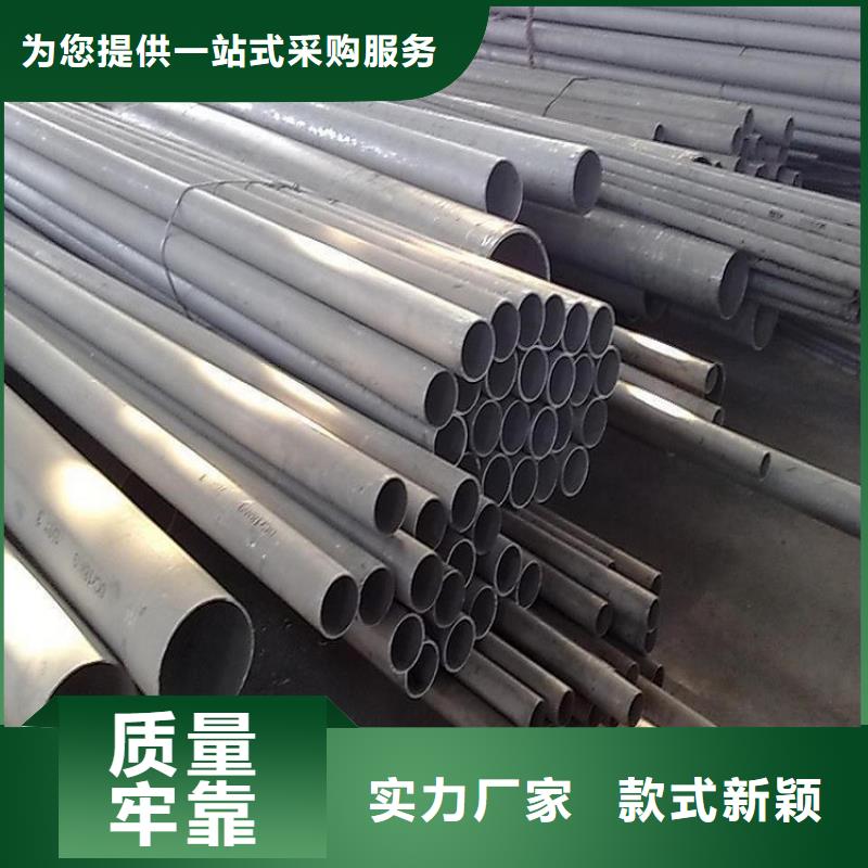 不锈钢管_耐候板打造行业品质
