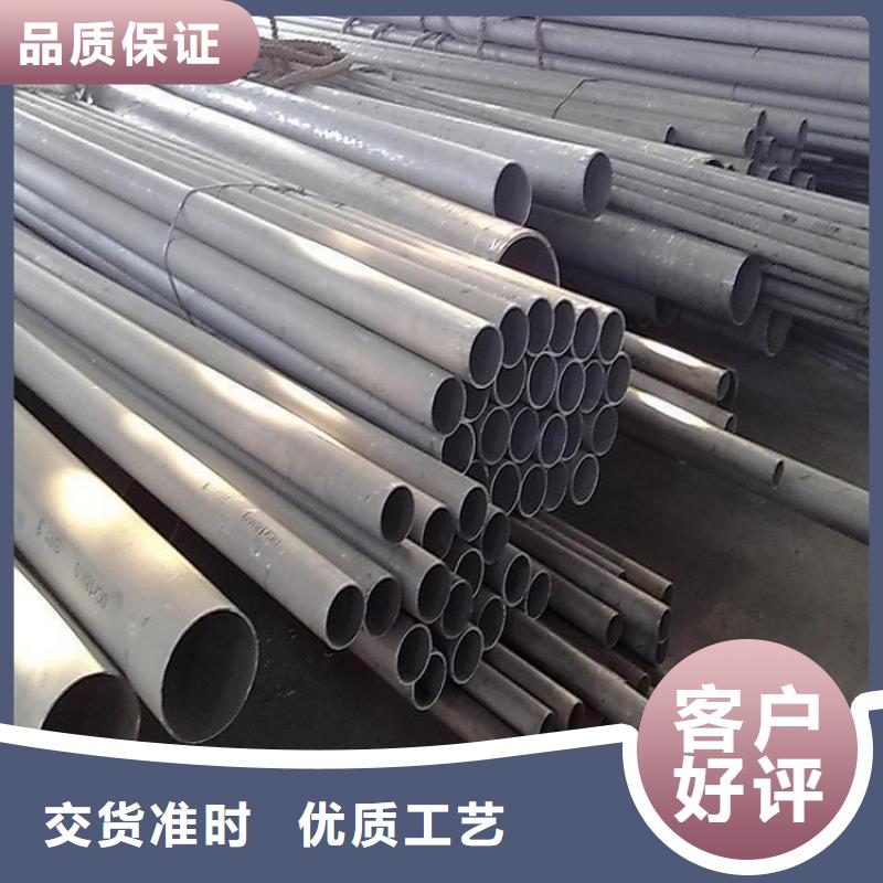 316L不锈钢管