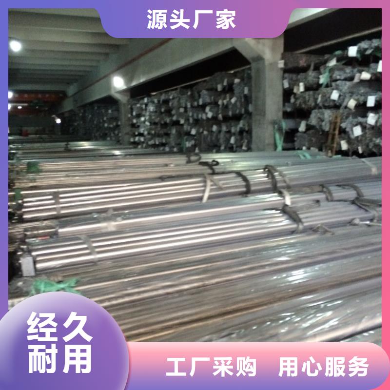 不锈钢管_耐候板打造行业品质
