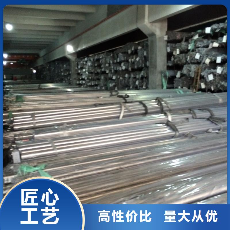 310S不锈钢管