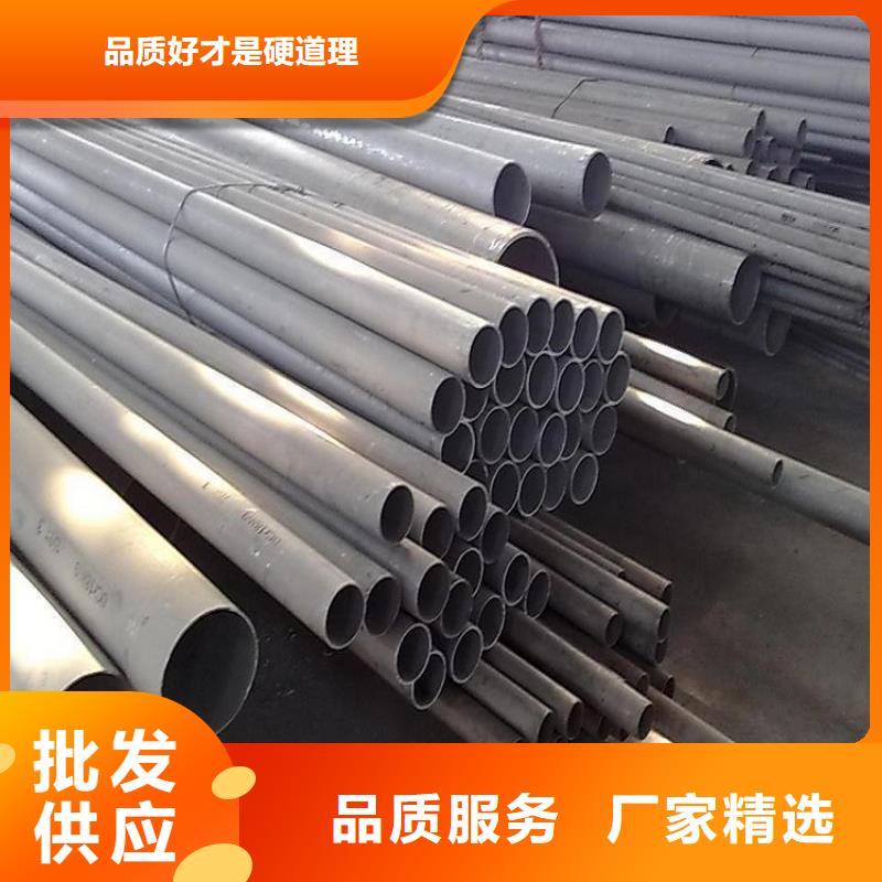 201不锈钢无缝管型号齐全