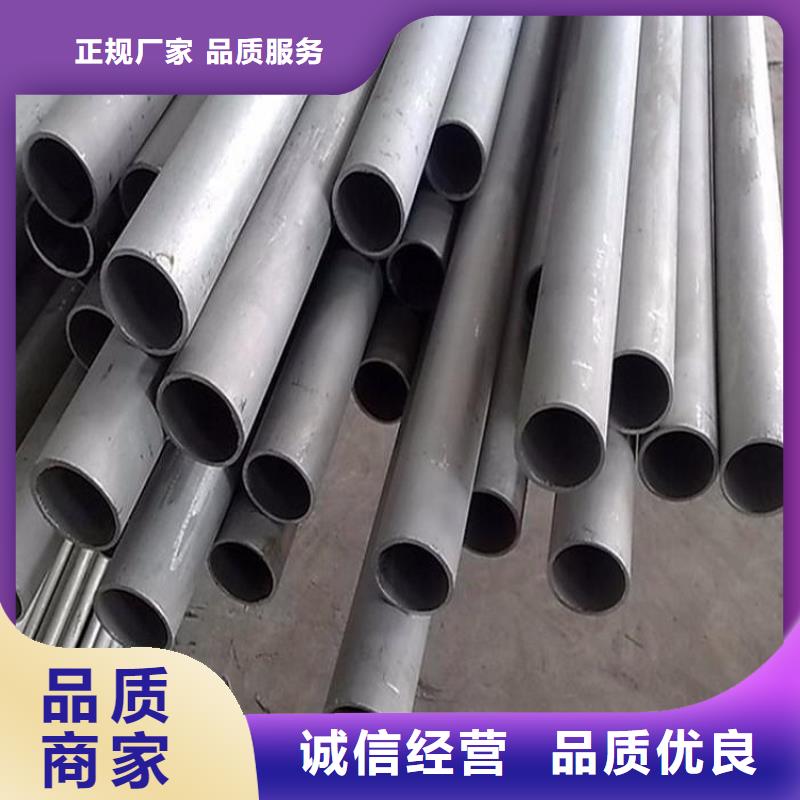 不锈钢管厚钢板详细参数
