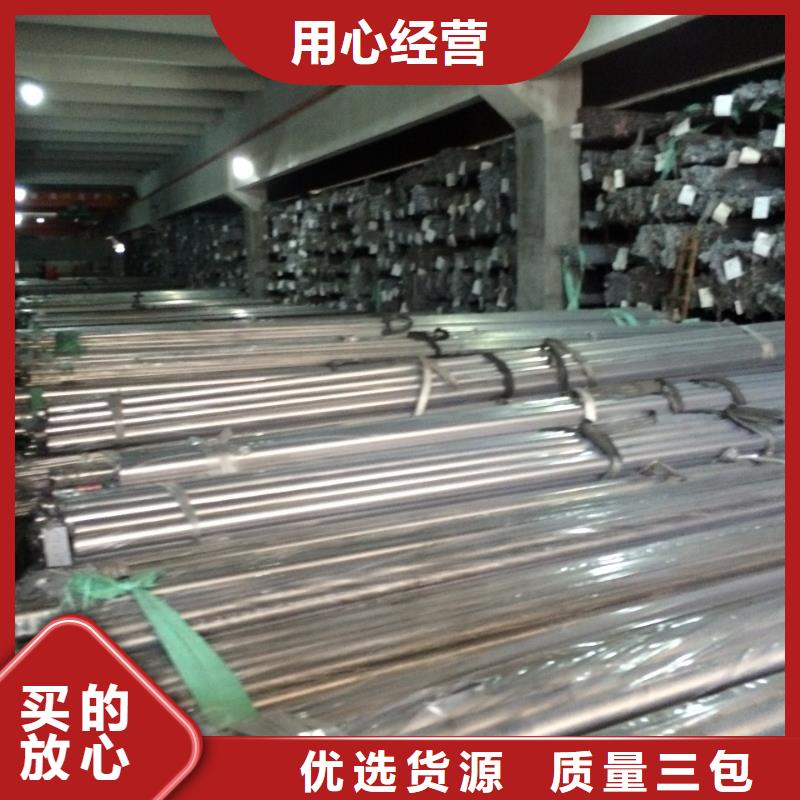 不锈钢管中厚板切割从厂家买售后有保障