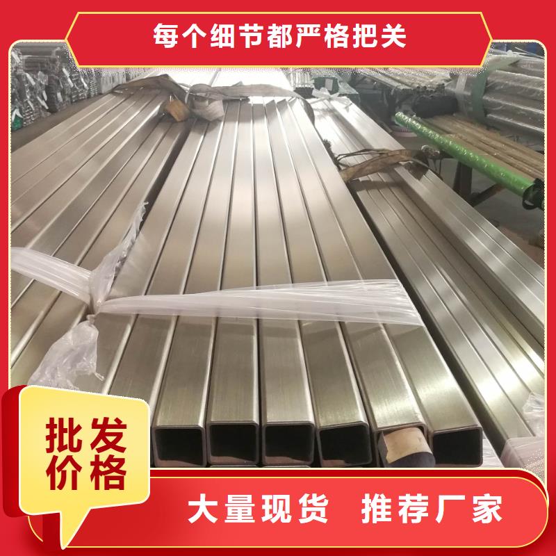 不锈钢管【耐候板】质量无忧