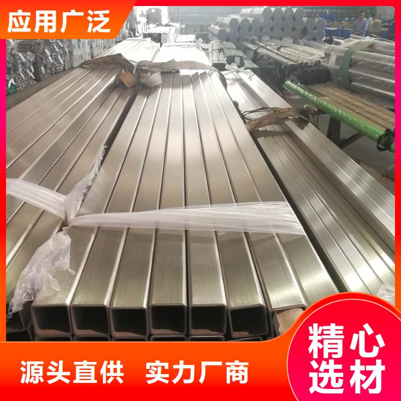 不锈钢管_耐候板打造行业品质