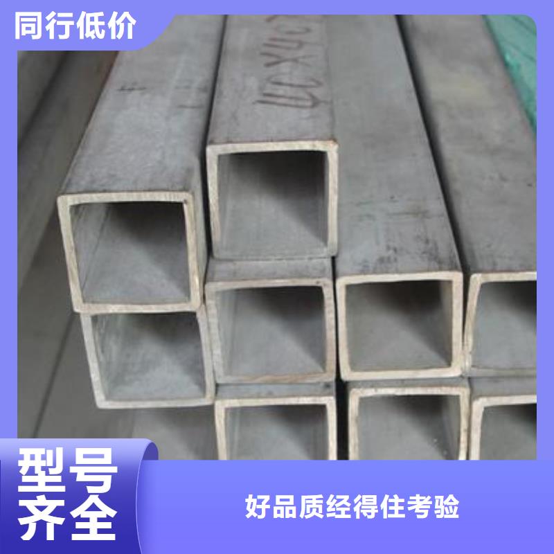 不锈钢管耐候板极速发货