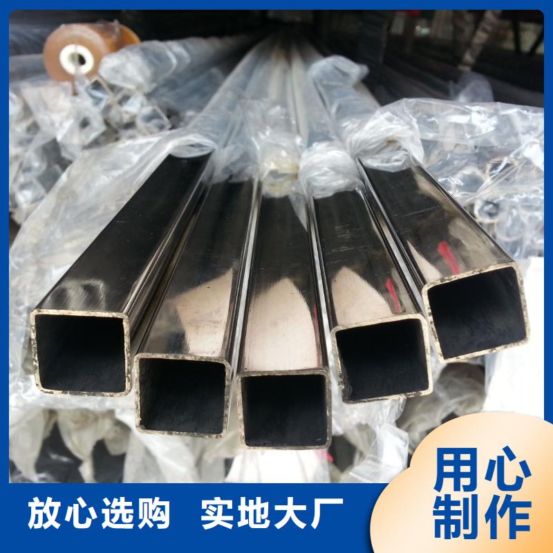 不锈钢管-【耐磨板厂家】一致好评产品