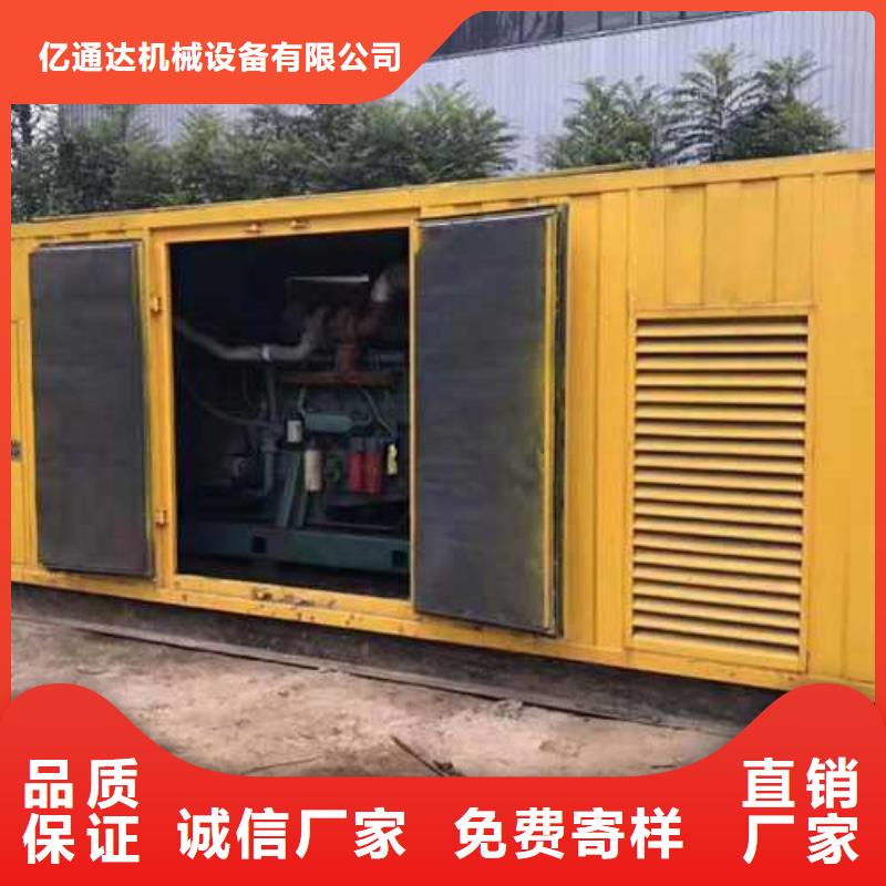 附近发电机租赁站行情报价