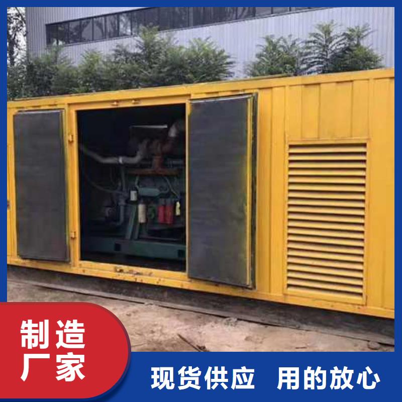 发电机出租价格发货快