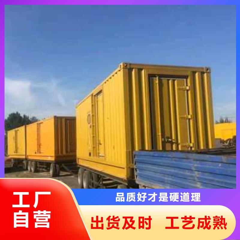 500千瓦发电机租赁低价保真
