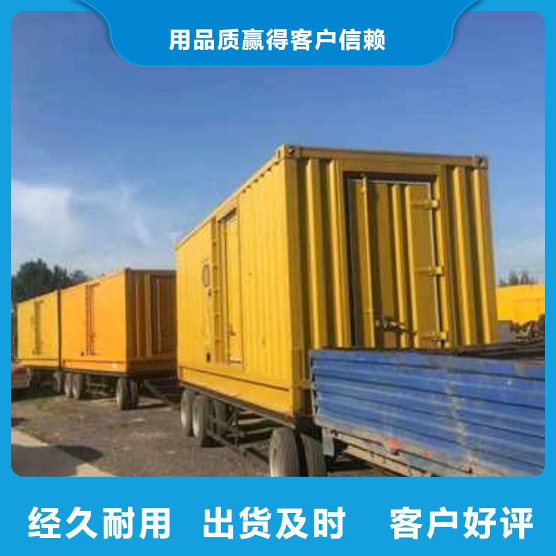 现货供应发电车出租_精选厂家
