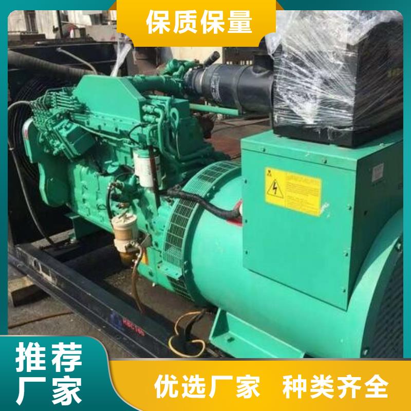 活动公司用发电机-活动公司用发电机全国配送