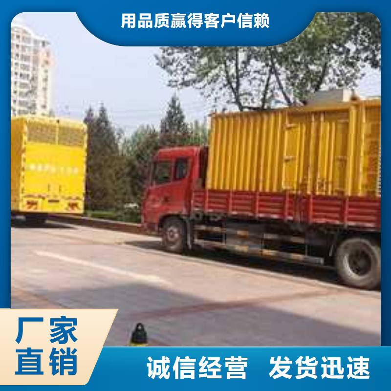 发电车出租价格-回购率高
