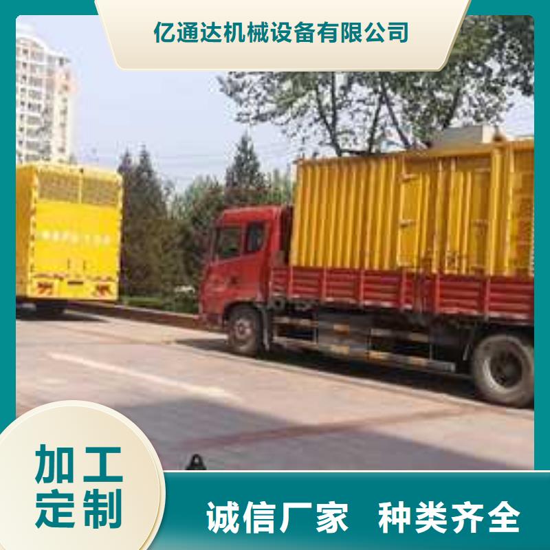 静音发电机租赁常规货源充足
