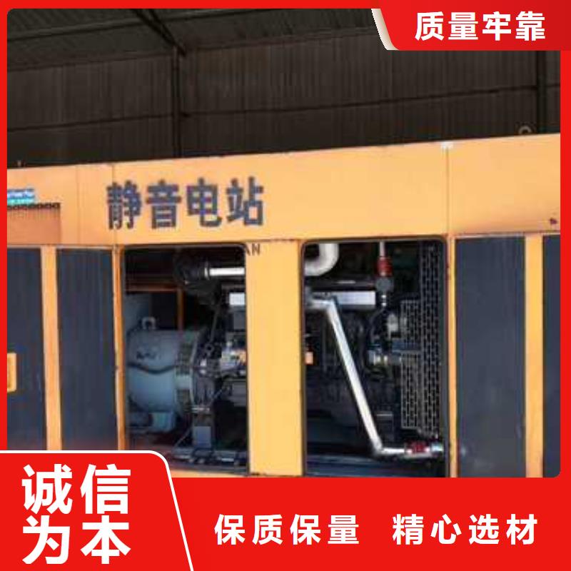 选购发电机出租价格全国统一价