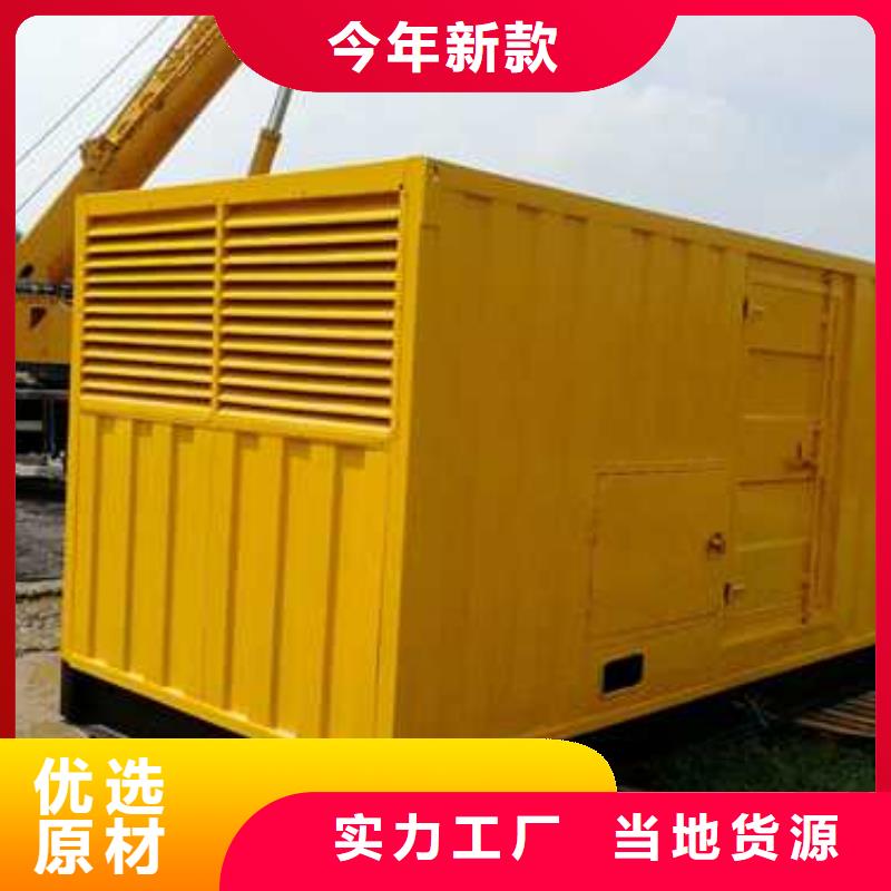 发电车出租价格-回购率高