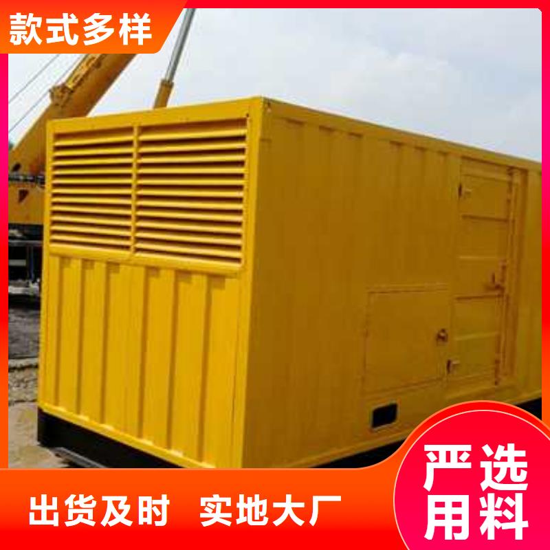 2025质量可靠##静音发电机出租##厂家批发