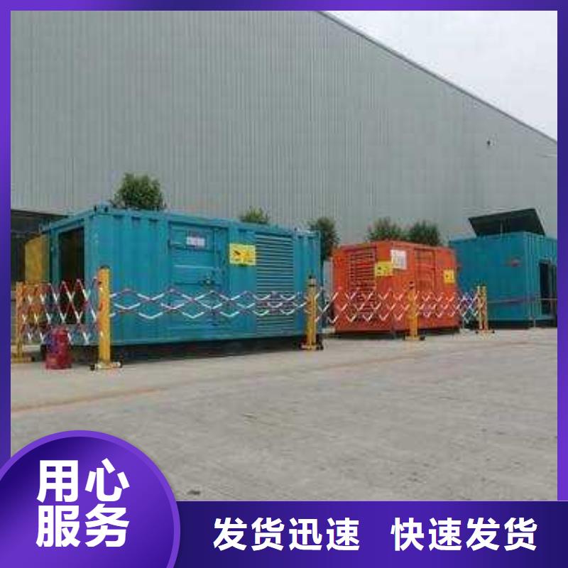 1600kw发电机出租如何选择