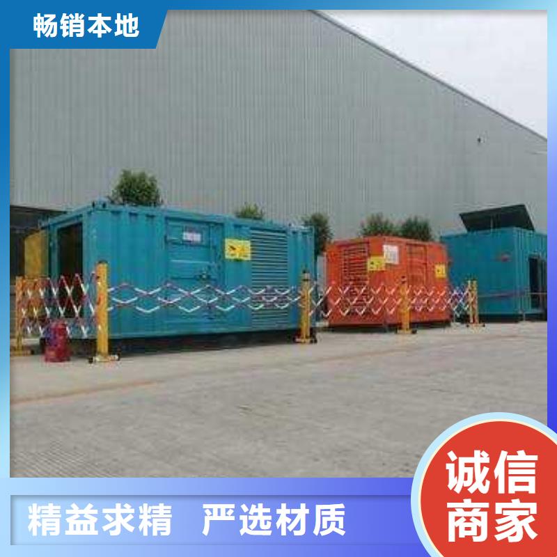 【图】300千瓦发电机租赁厂家批发